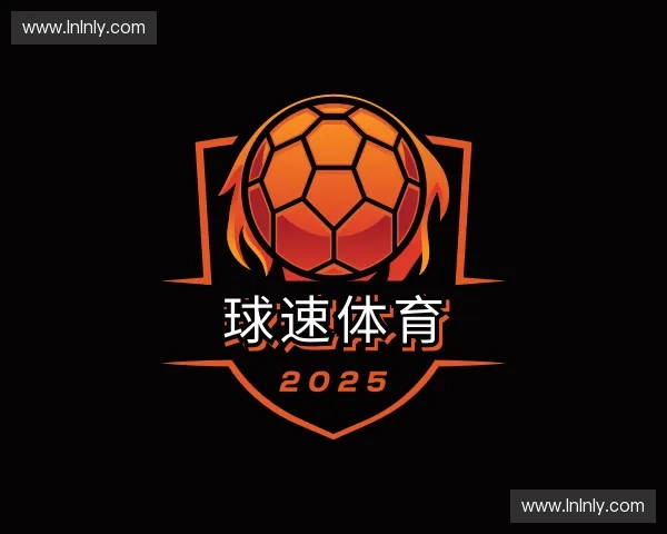 纵览球速体育中国官网